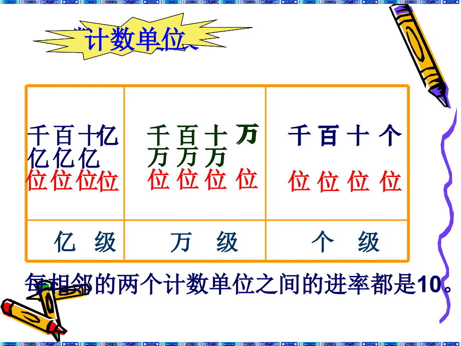 四川汶川地震造成67183人遇难361822人受伤失踪_第5页