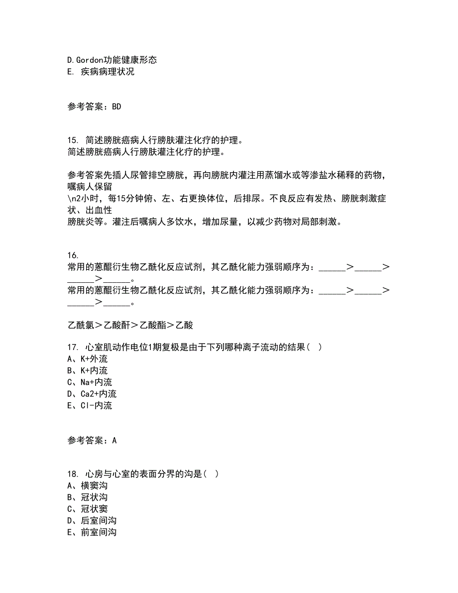 中国医科大学21春《医学遗传学》在线作业一满分答案44_第4页