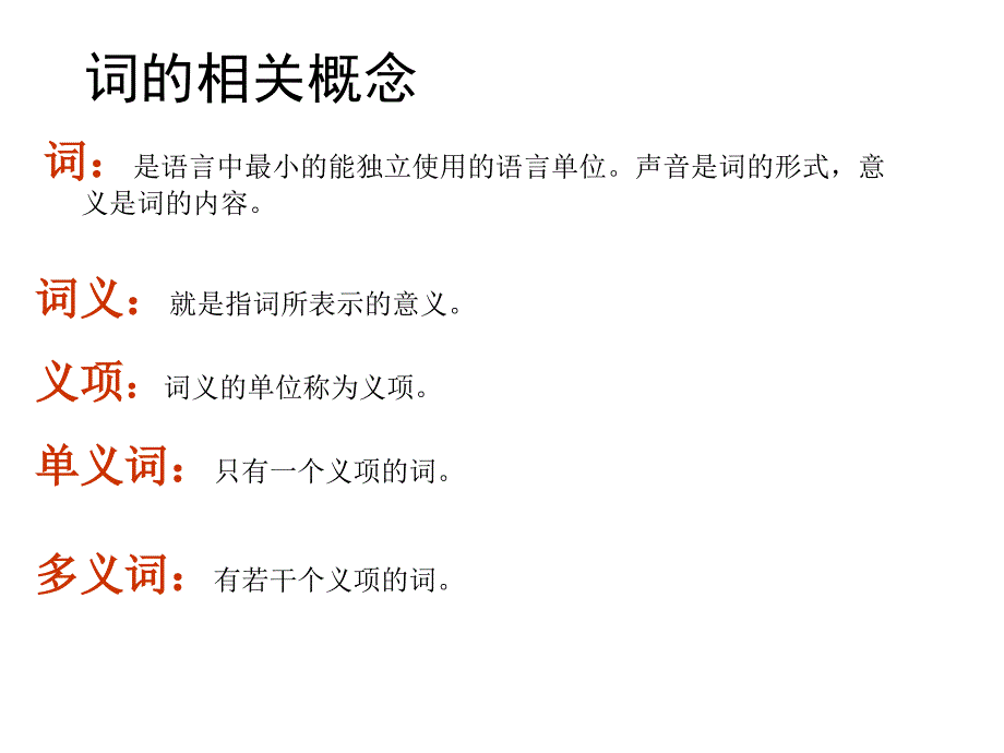 【精品】看我七十二变5_第2页