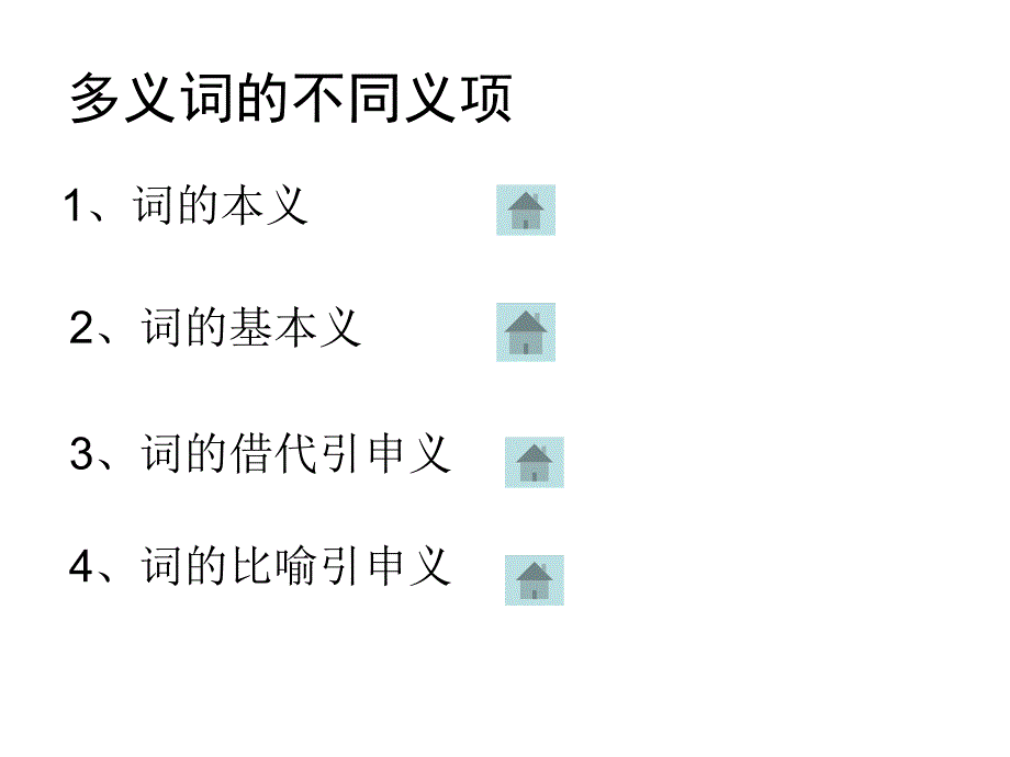 【精品】看我七十二变5_第3页