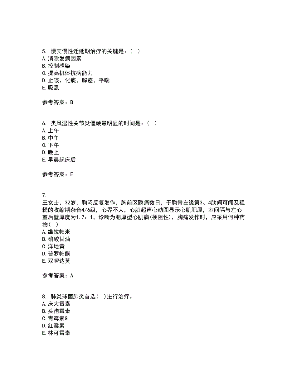 吉林大学22春《内科护理学含传染病护理》离线作业二及答案参考6_第2页