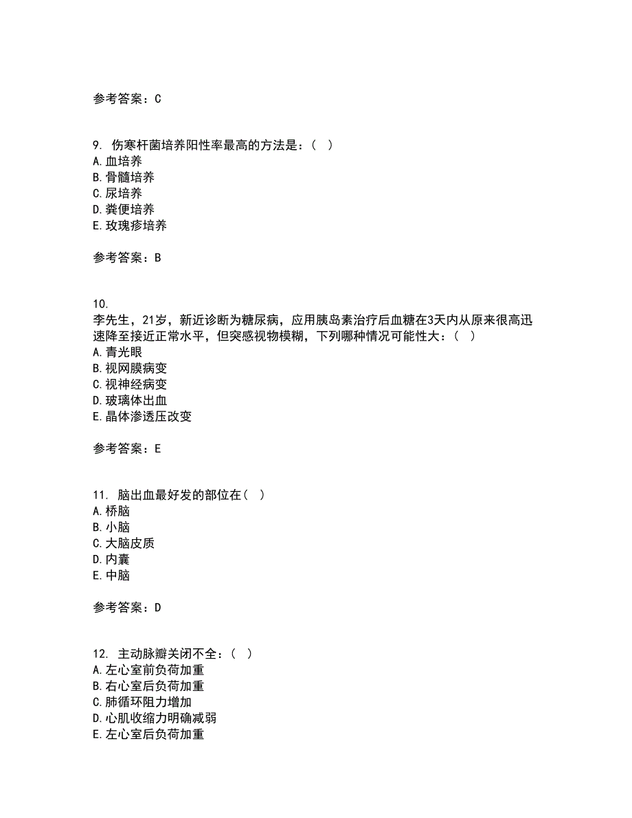 吉林大学22春《内科护理学含传染病护理》离线作业二及答案参考6_第3页