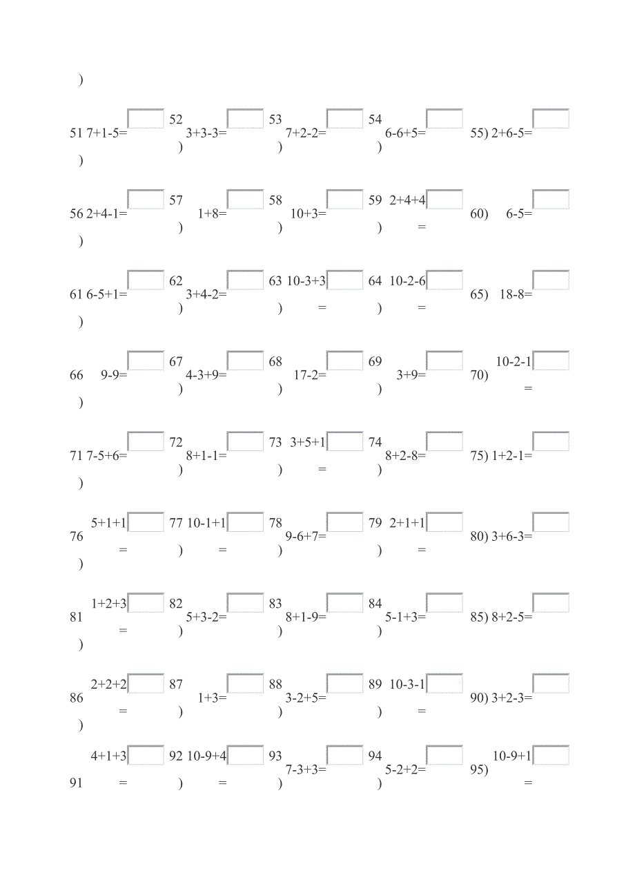 计算综合练习.doc_第2页