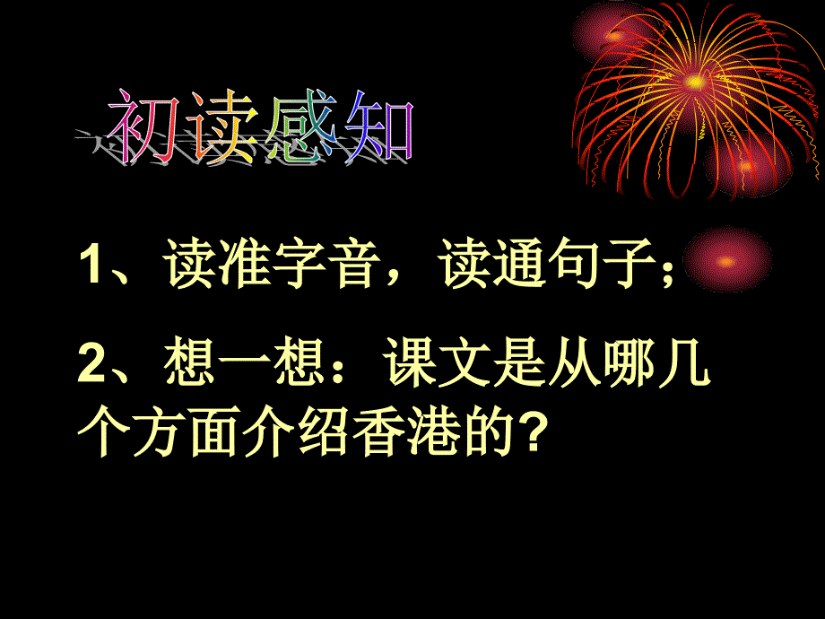 课后练习：练习六_第3页