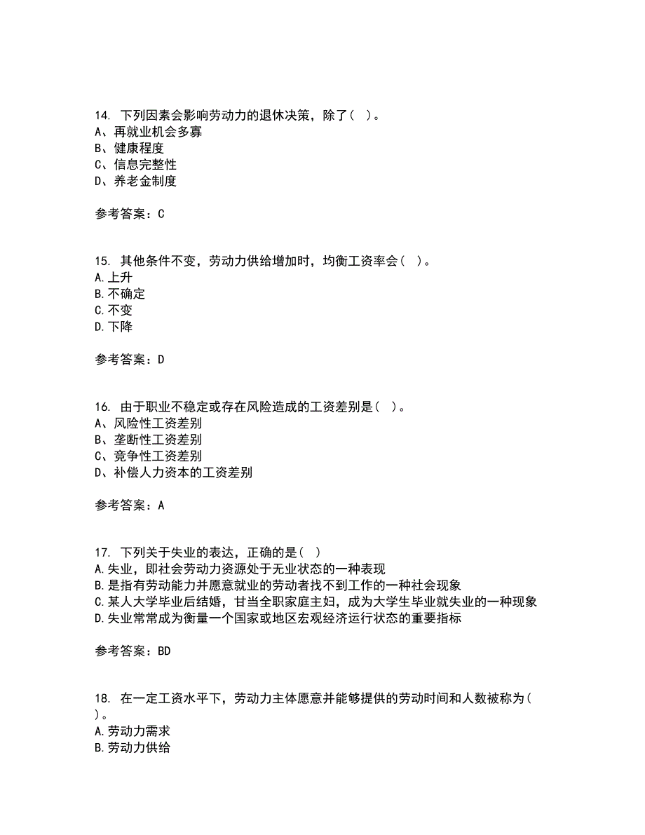 兰州大学21秋《劳动经济学》在线作业一答案参考27_第4页