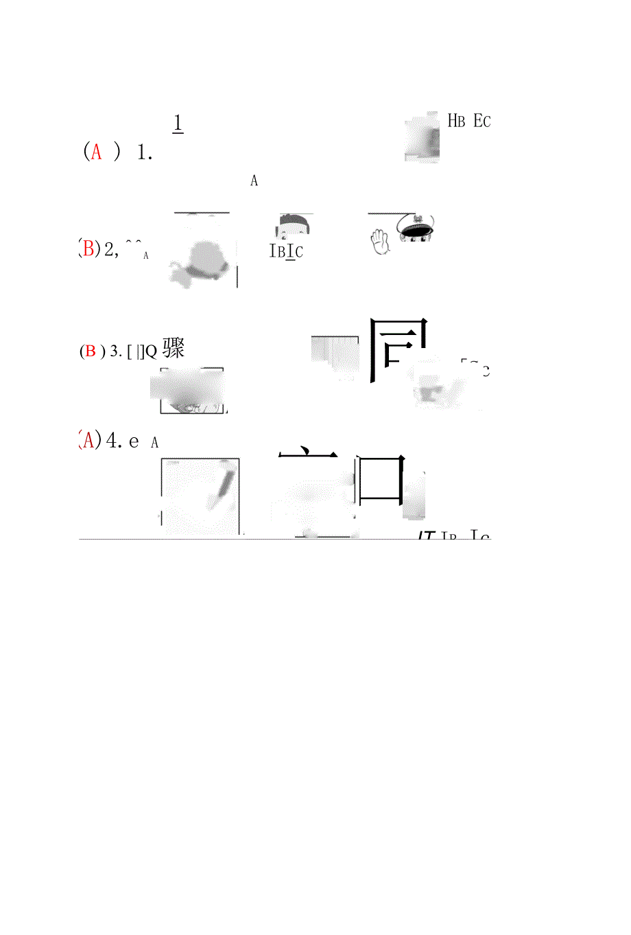 人教版九年级英语上册Unit-1-检测题(RJ).docx_第2页