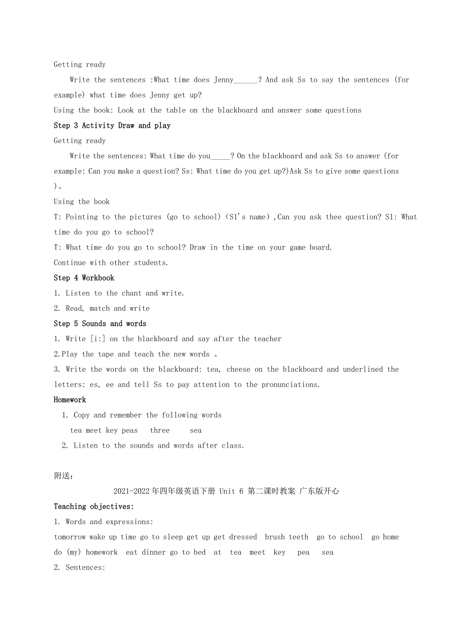 2021-2022年四年级英语下册 Unit 6 第三课时教案 广东版开心_第2页