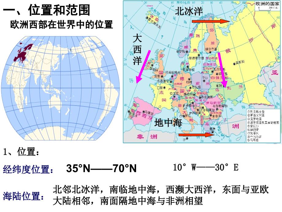 执教庄俏媛时间4月21_第2页