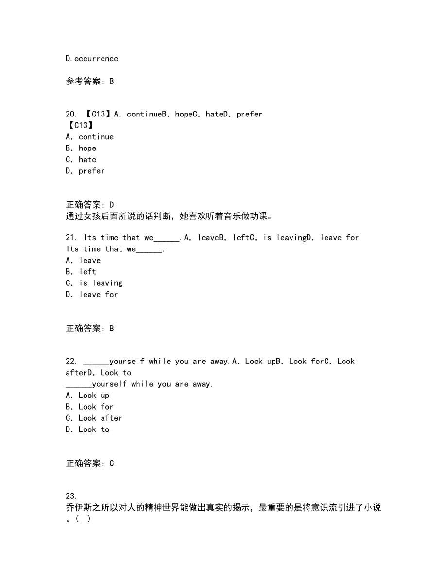 西南大学21春《英国文学史及选读》在线作业二满分答案19_第5页