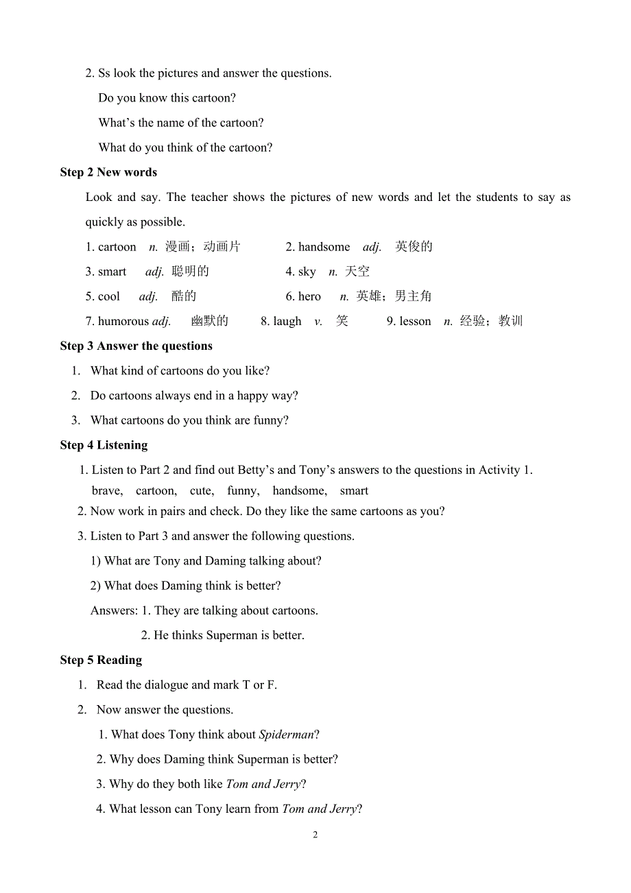 Module5Cartoons教案_第2页