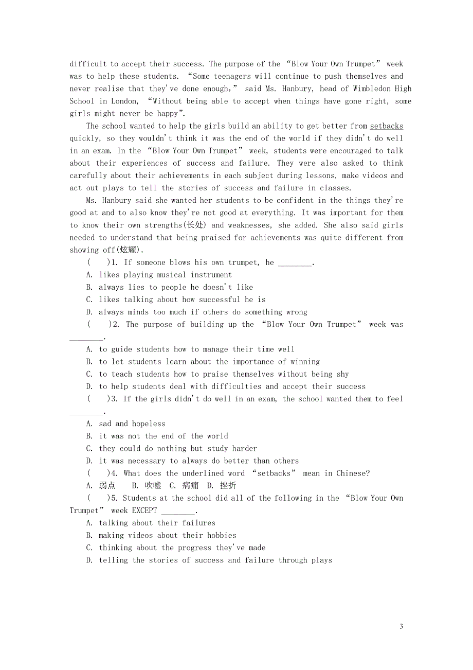 中考英语真题分类汇编题型3阅读理解专项训练五校园生活含解析_第3页