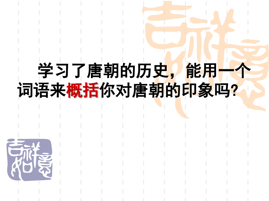 第六开放与交流课_第1页