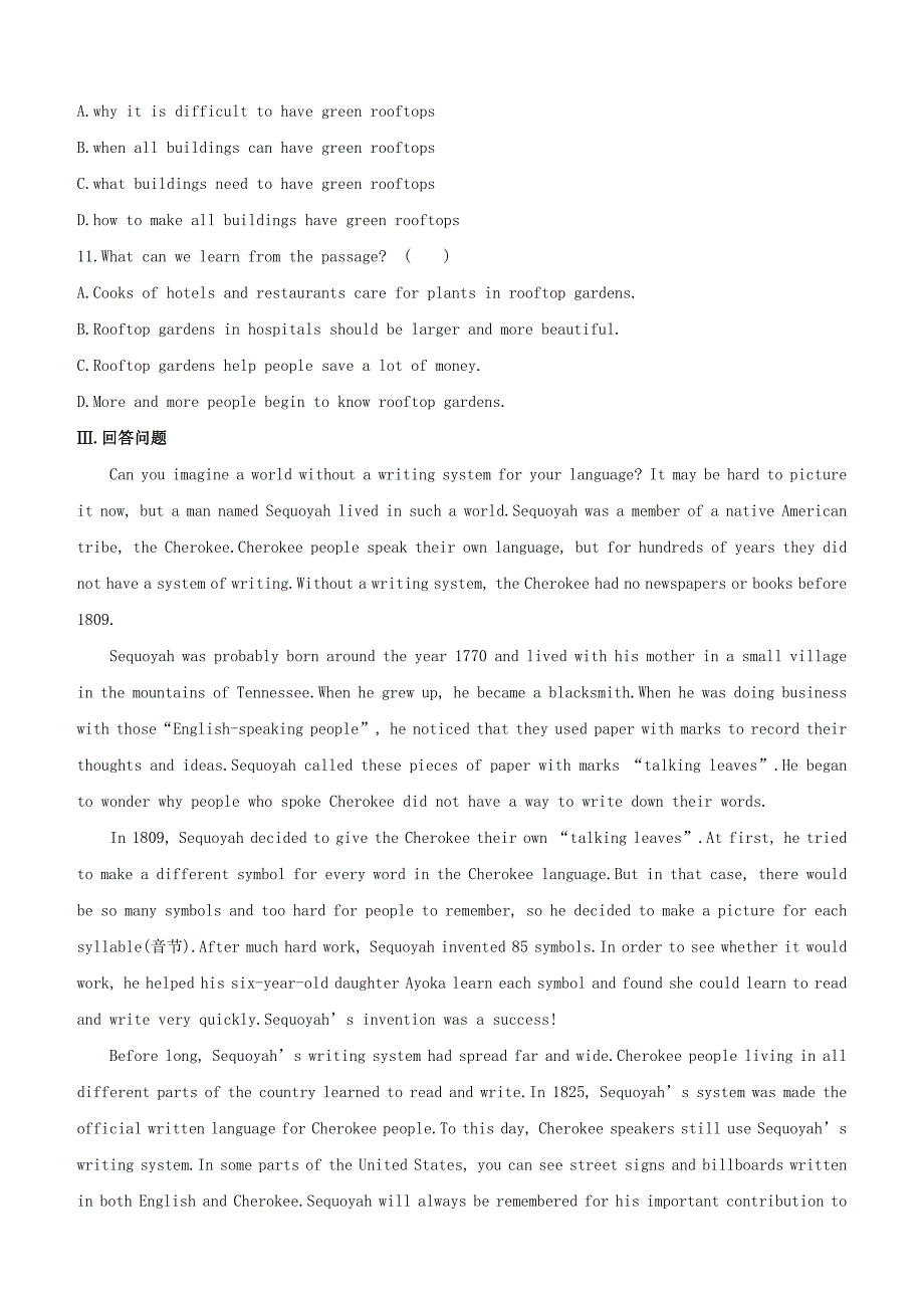 北京专版2020中考英语复习方案第四篇高分许速测01完形填空+阅读理解C+回答问题试题_第3页