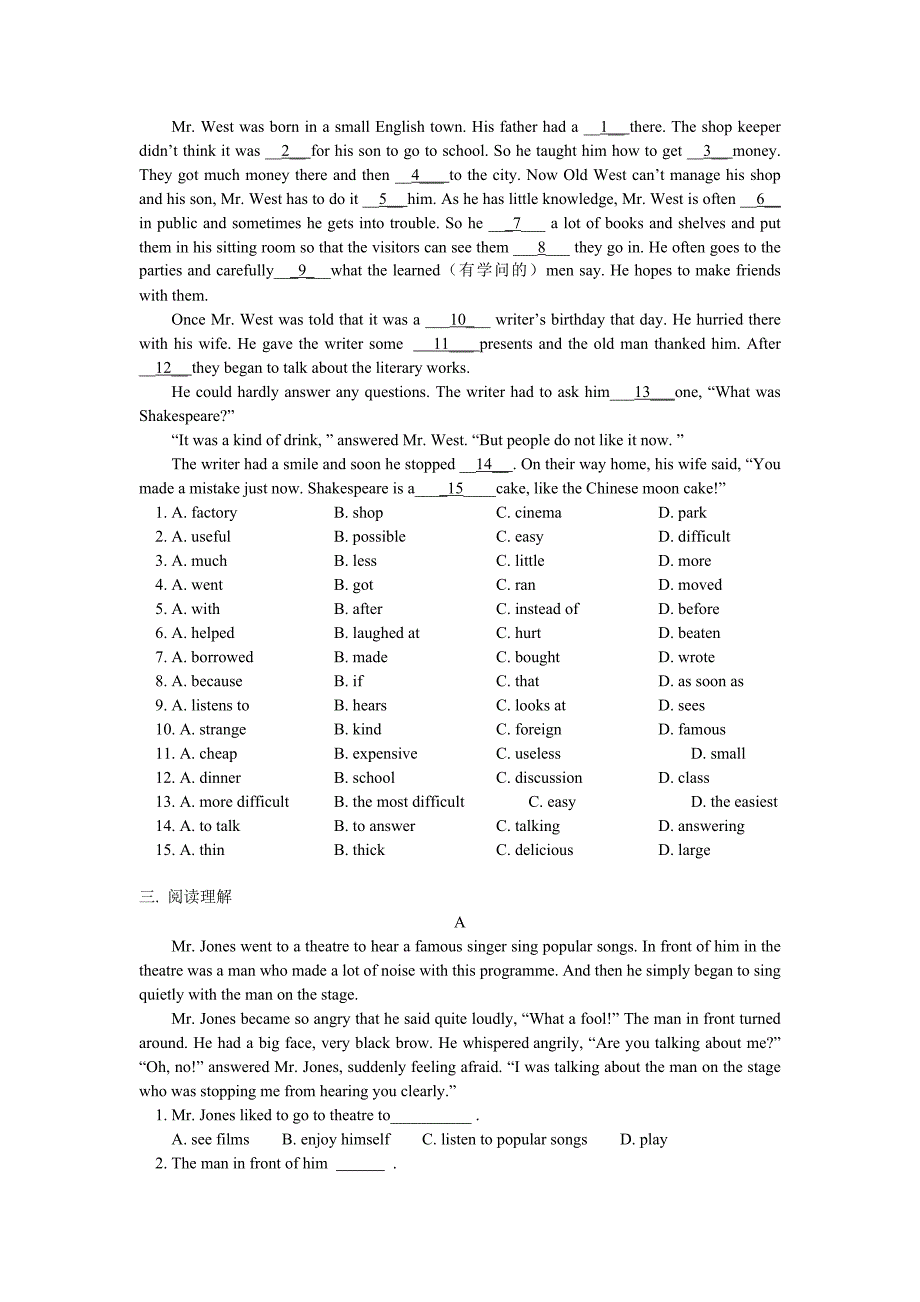 Module5综合测试2_第2页