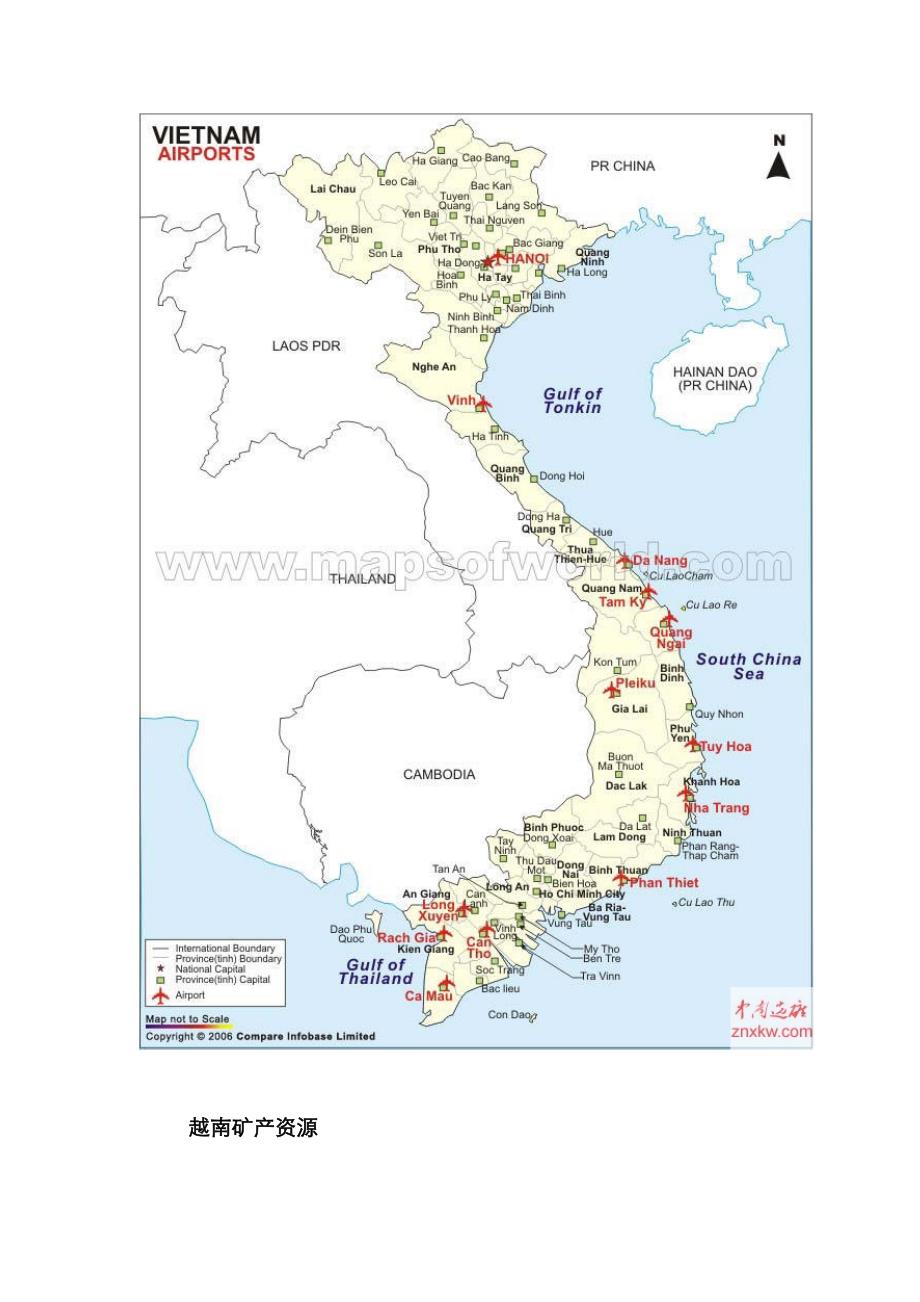 越南矿产资源分布_第2页