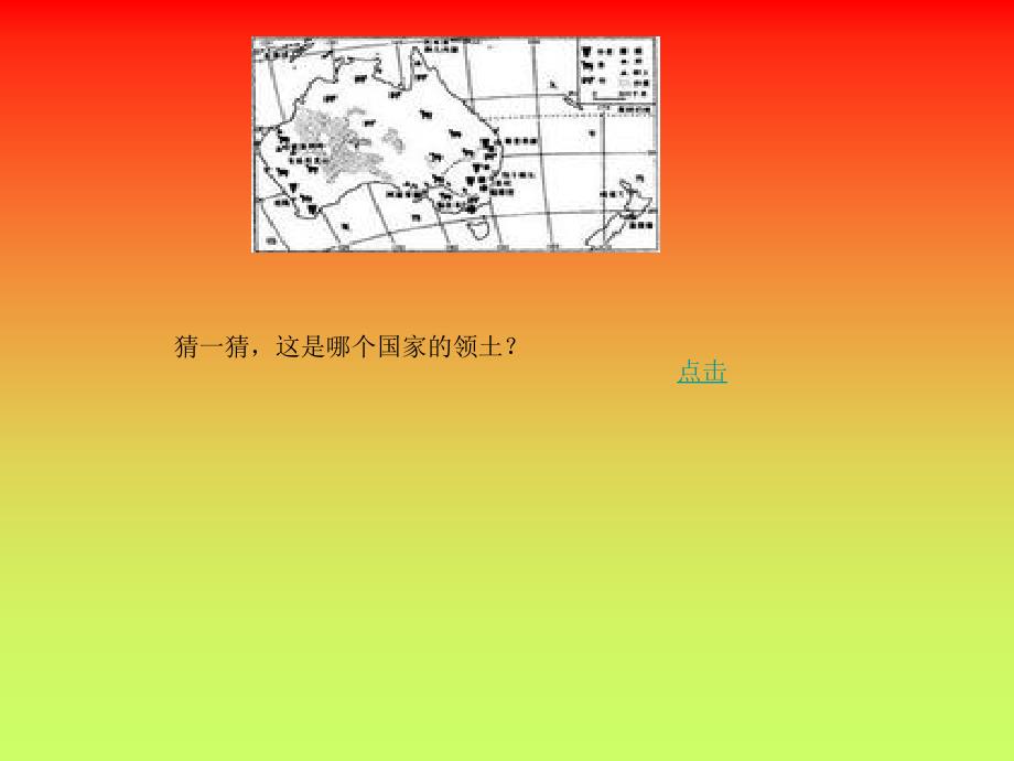 演示文稿200001_第1页