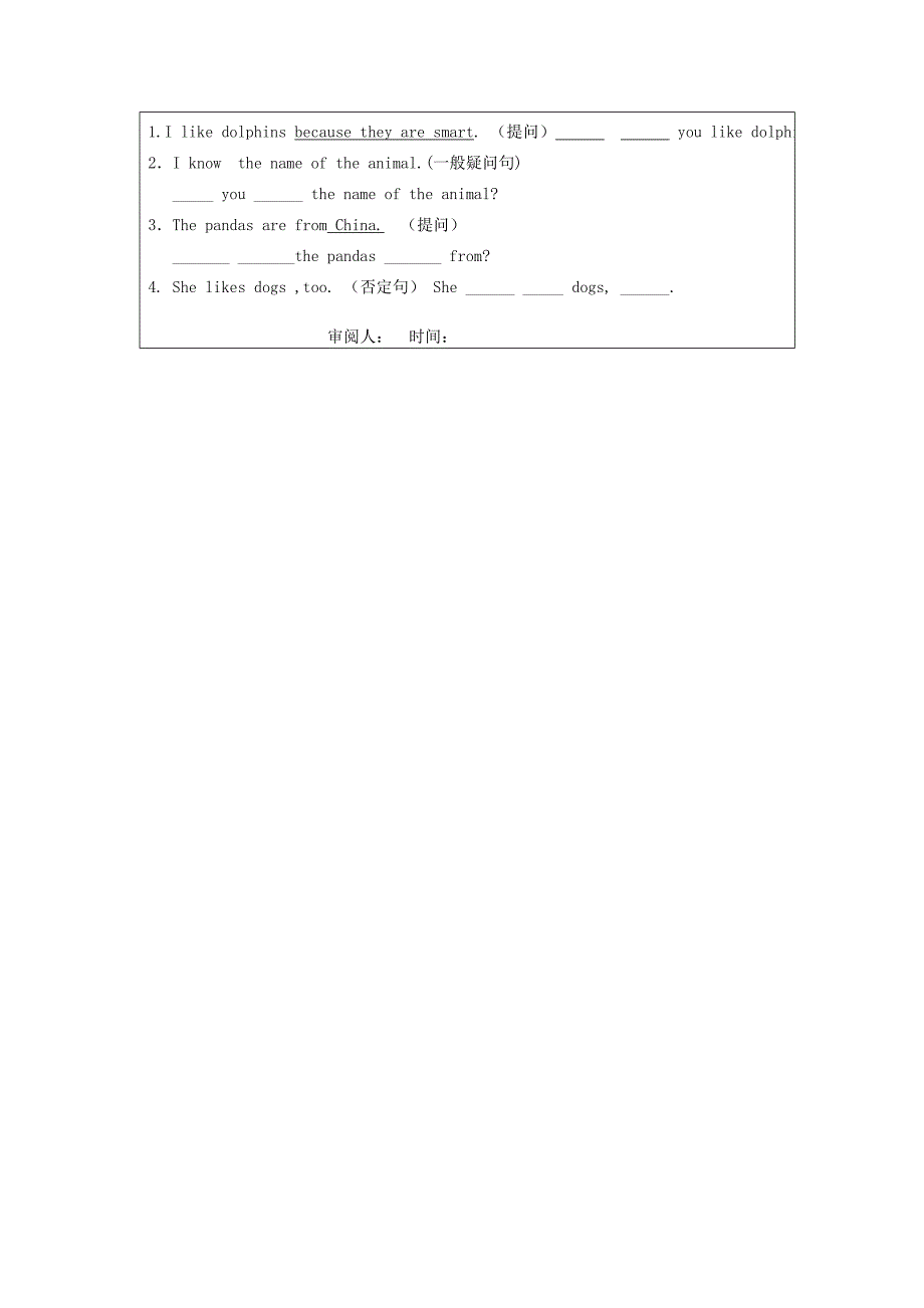 吉林省磐石市松山中学七年级英语unit3SectionA3a4学案无答案_第3页