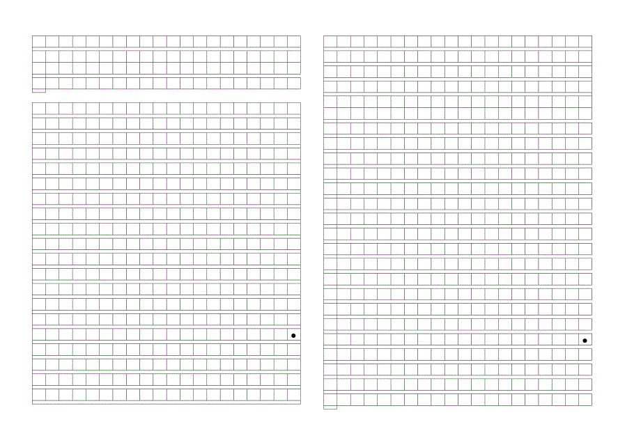 2014-2015学年八年级语文第一学期期末试卷_第4页