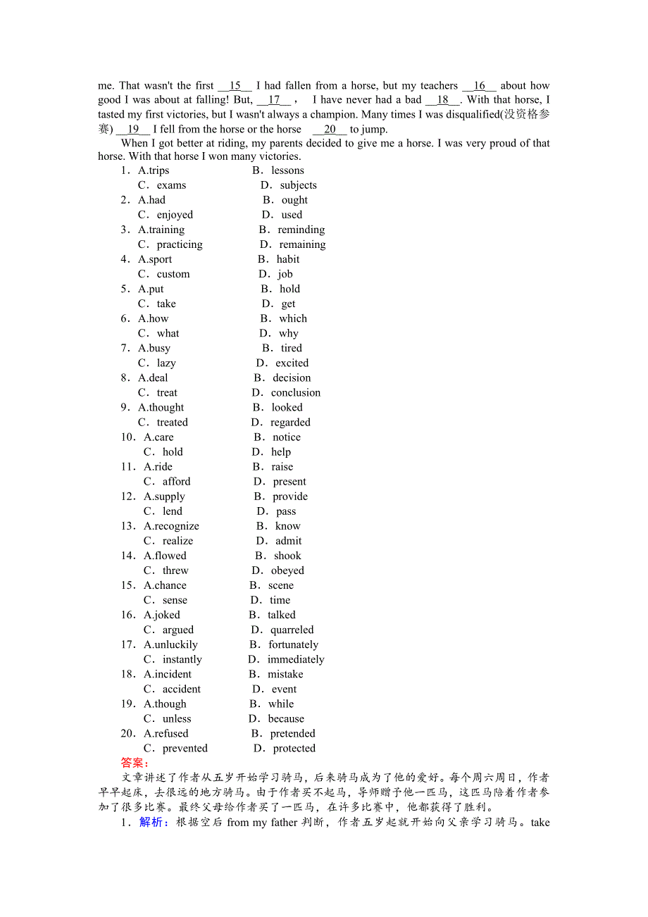 高中英语人教版必修245分钟课时练与单元测试：Unit 2 Section Ⅲ　Learning about Language Word版含解析精修版_第3页