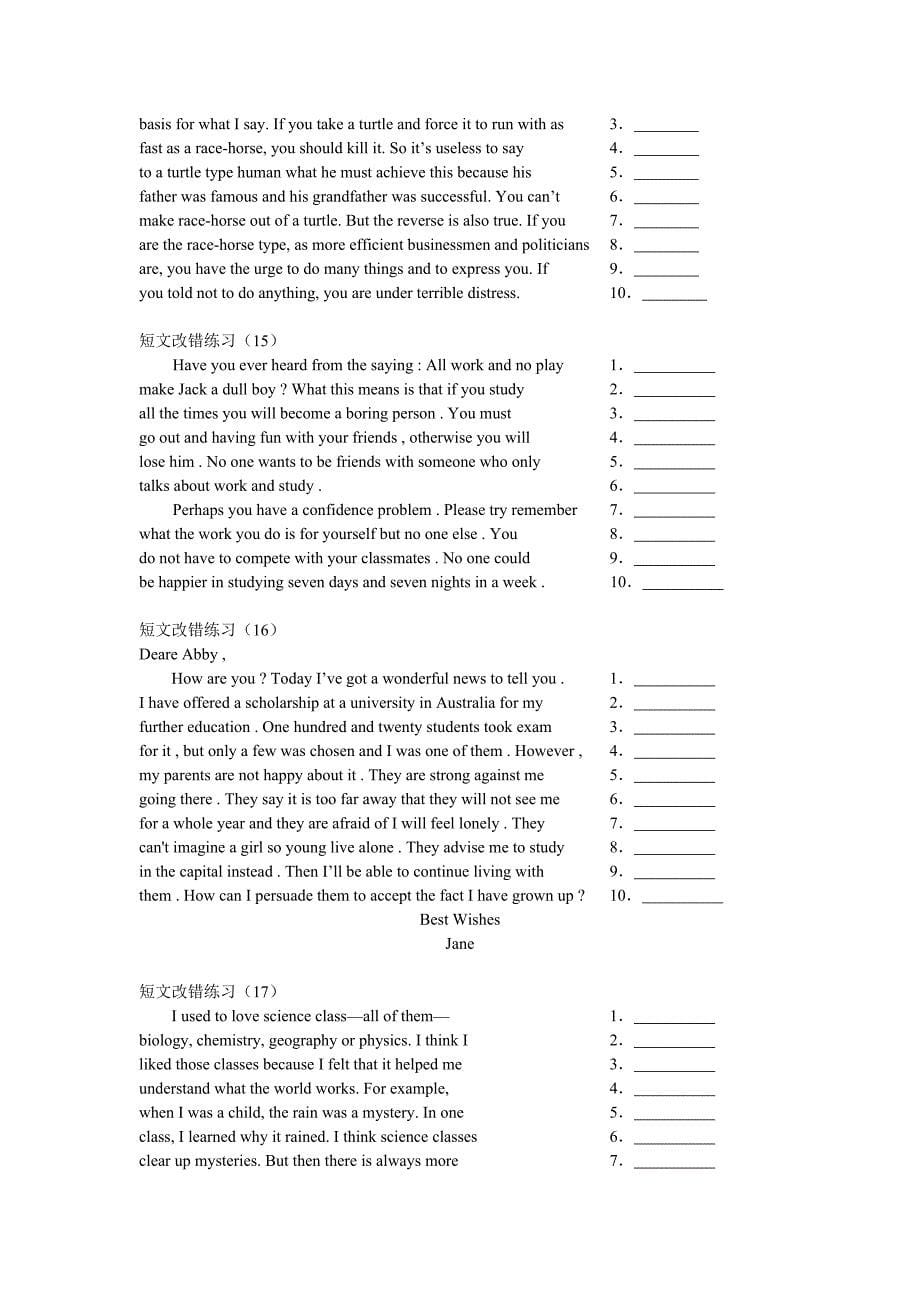 高中英语短文改错练习_第5页