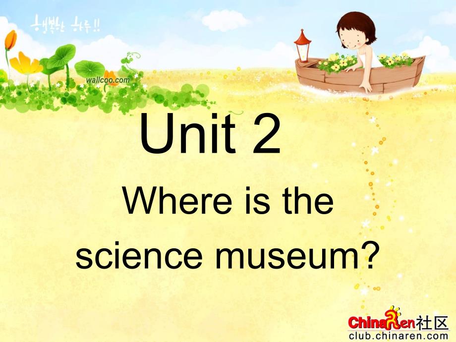 PEP小学六年级上Unit2Letschant课件_第1页