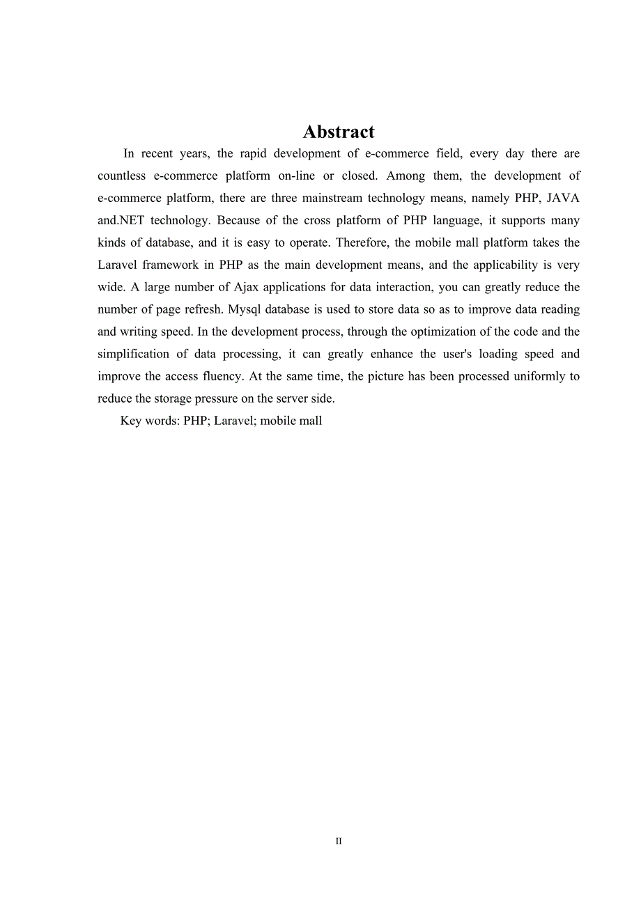 基于PHP的手机商城网站的设计与实现——毕业论文_第3页