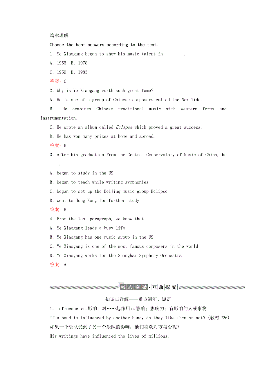 2019_2020学年高中英语Module3MusicSectionⅢIntegratingSkills.docx_第3页