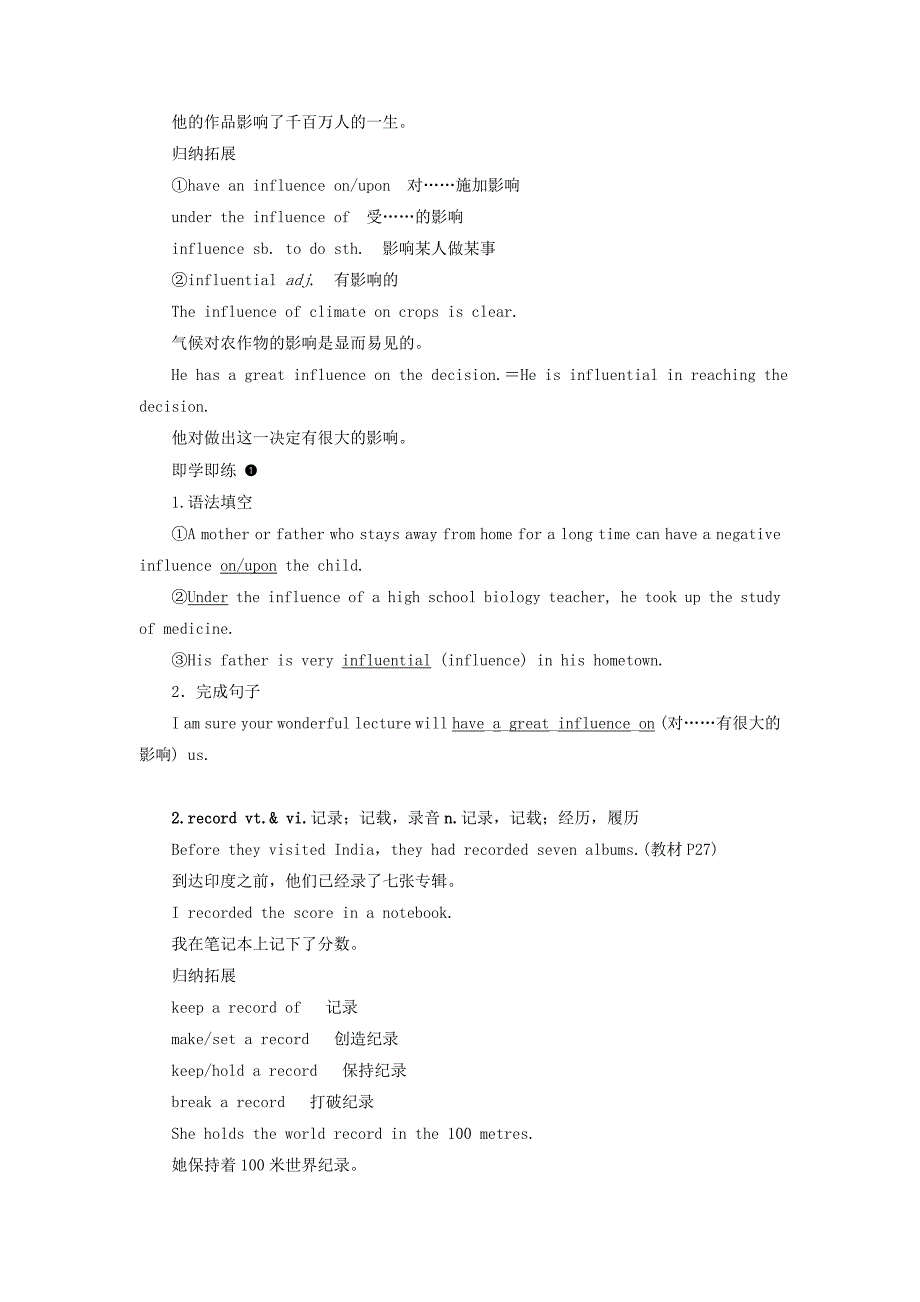 2019_2020学年高中英语Module3MusicSectionⅢIntegratingSkills.docx_第4页