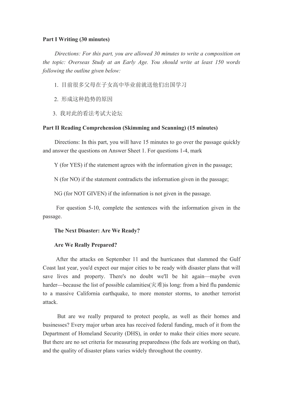 2011年6月英语六级考试模拟试题及答案(2)_第1页