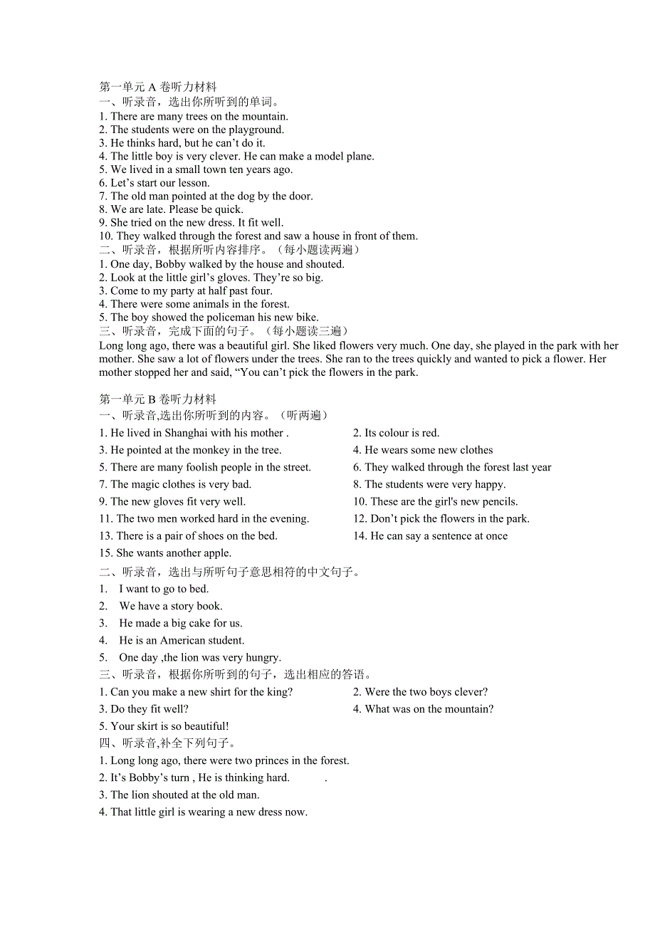 6A教与学听力材料.docx_第1页