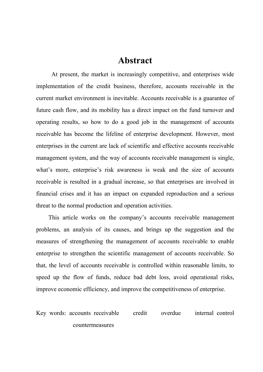 公司应收账款管理的现状及存在的问题、原因分析及建设与对策_毕业论文_第2页