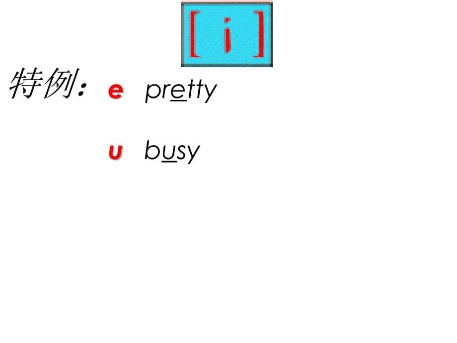 小学三年级英语音标i.ppt_第5页