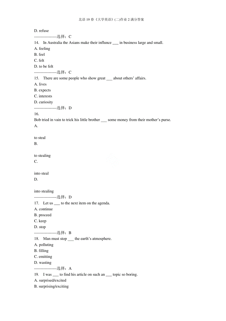 北语19春《大学英语》(二)作业2满分答案_第3页