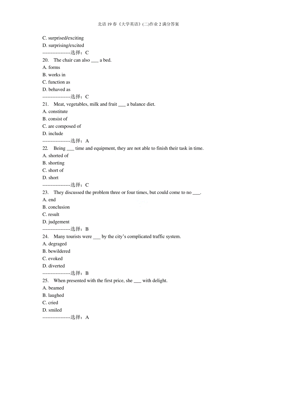 北语19春《大学英语》(二)作业2满分答案_第4页