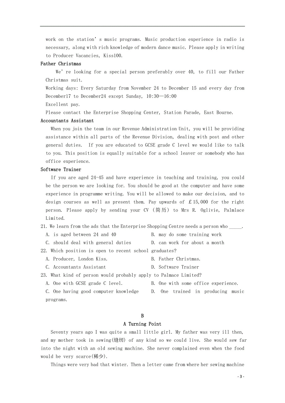 湖南省茶陵县第三中学2019-2020学年高一英语下学期第二次月考试题_第3页