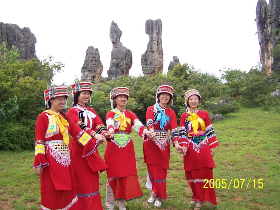 第二节现代旅游对区域发展意义_第4页