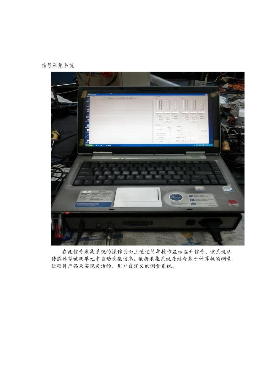 重庆大学机械制造基础实验_第5页