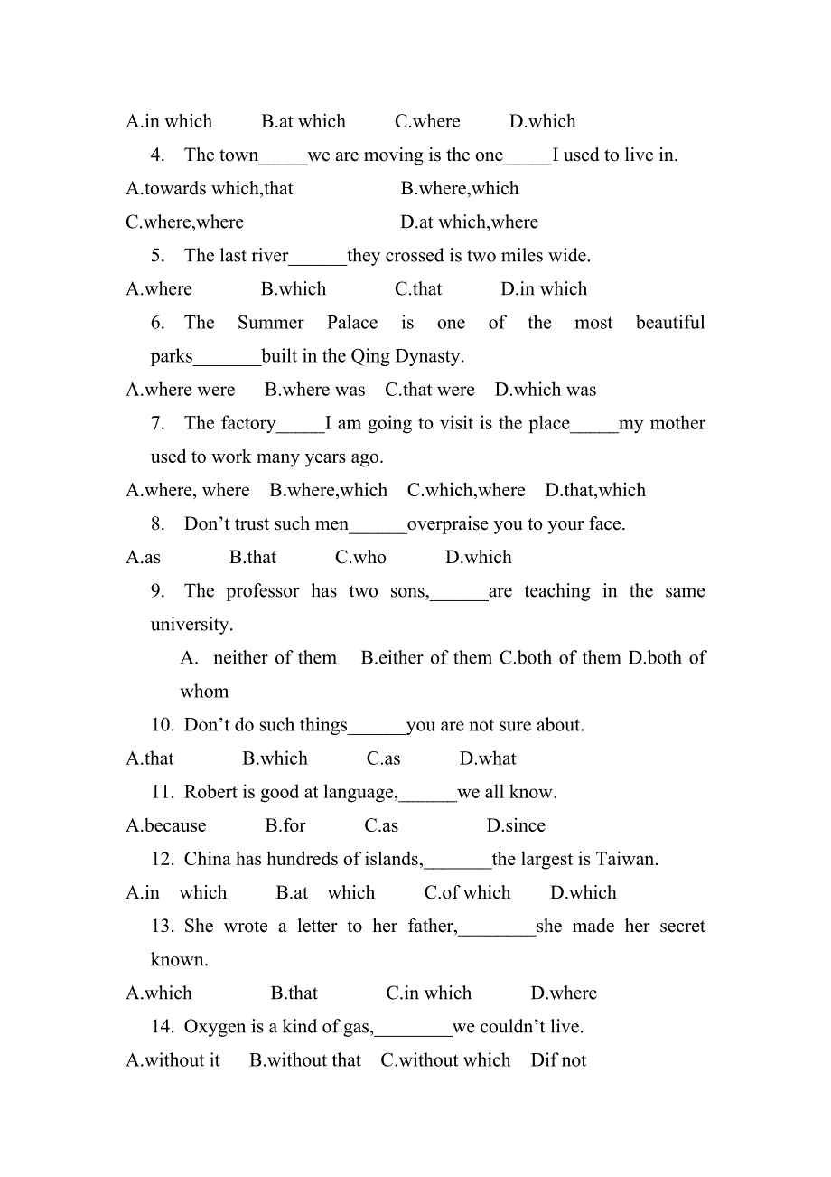 定语从句专题训练_第4页