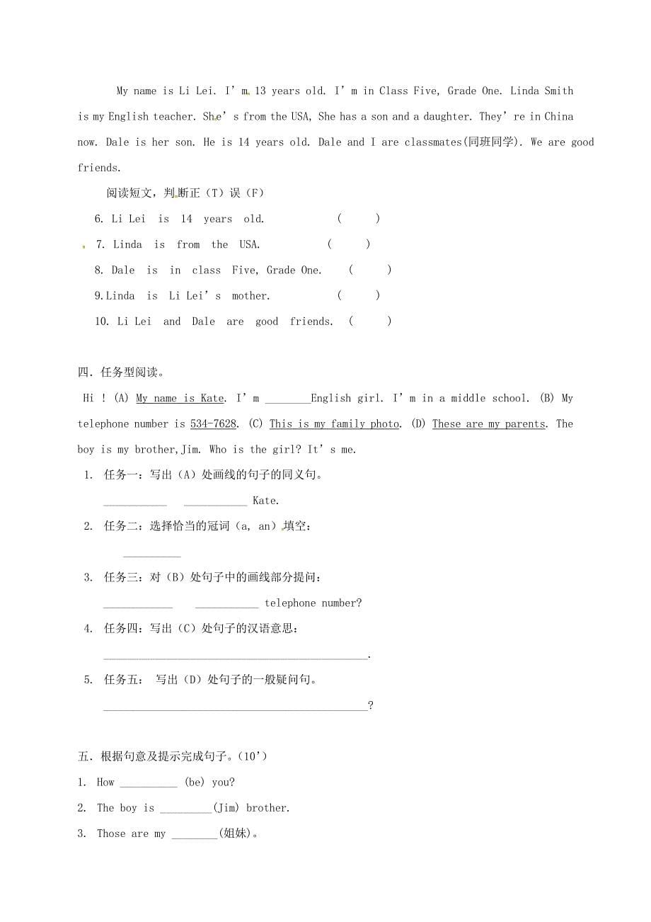 七年级英语上学期期中试题人教新目标版10_第5页