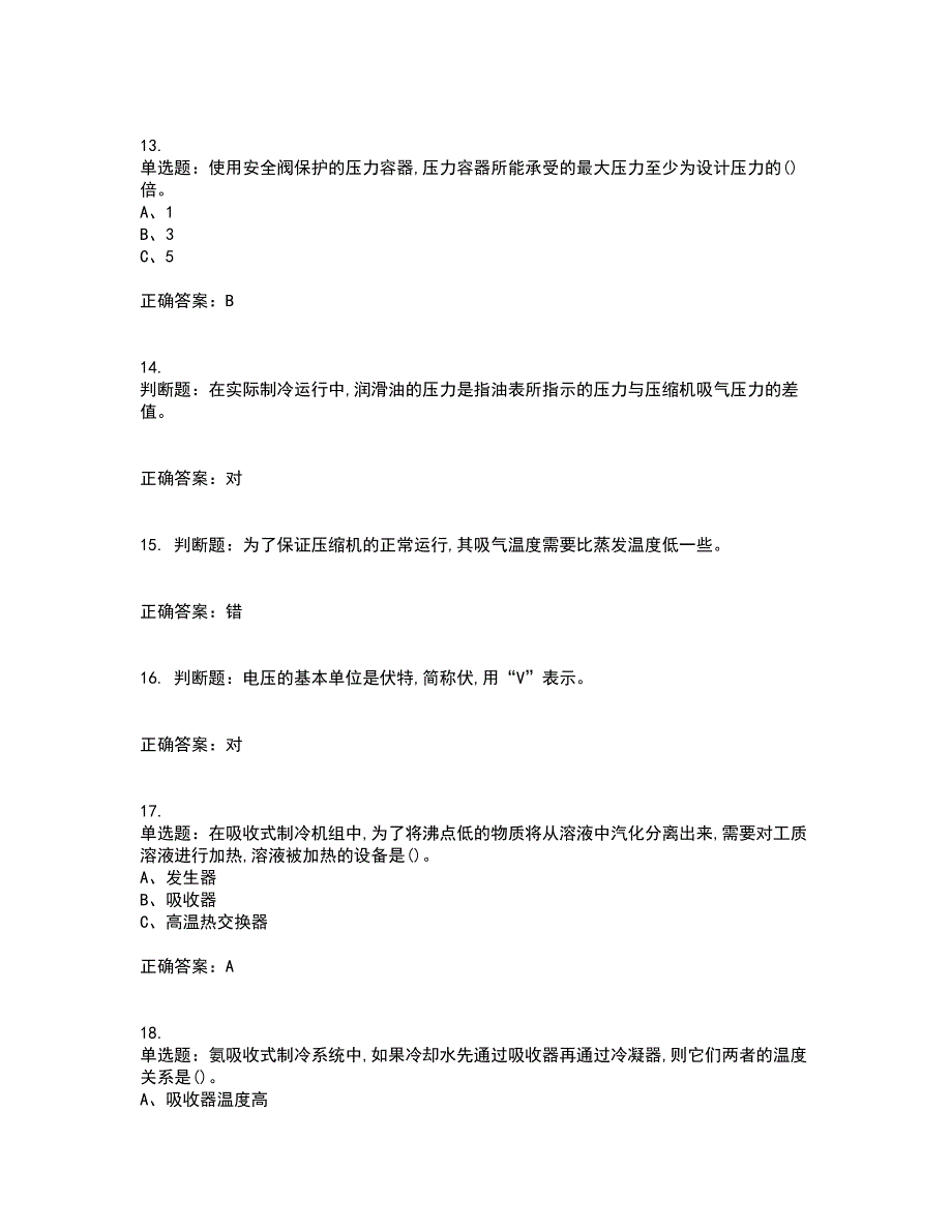 制冷与空调设备运行操作作业安全生产考试历年真题汇总含答案参考10_第3页