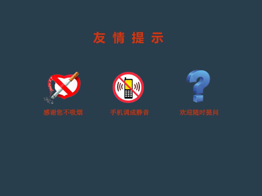 急性左心衰急救护理课件_第2页