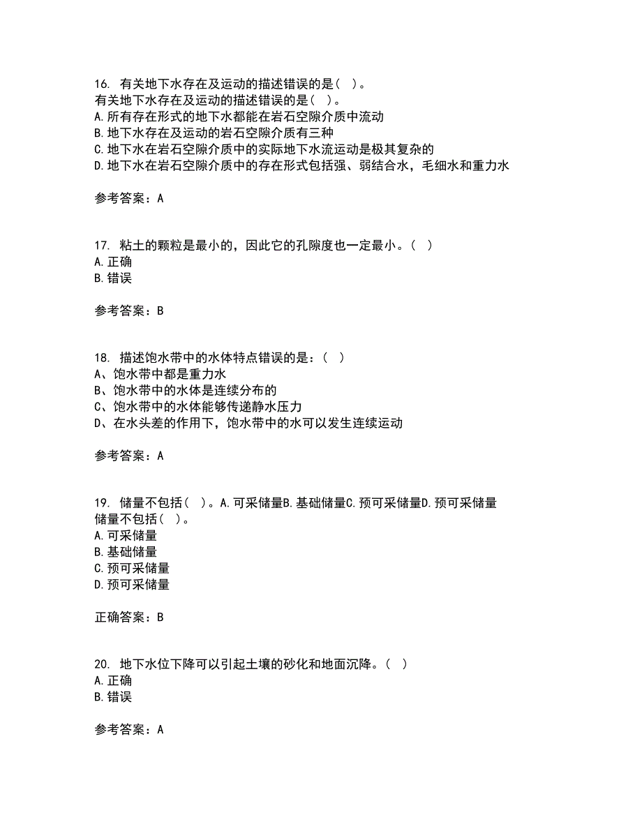 东北大学22春《水文地质学基础》离线作业一及答案参考48_第4页