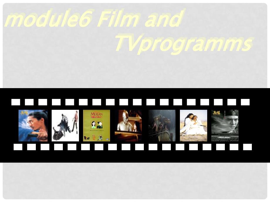 高一英语 Module6 Films and TV Programmes课件外研版外研版_第2页