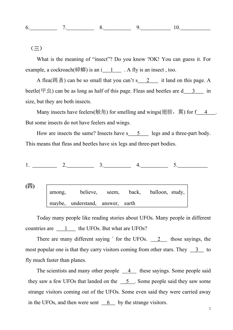 [初二英语]仁爱八年级上册综合填空题20题初中.doc_第2页