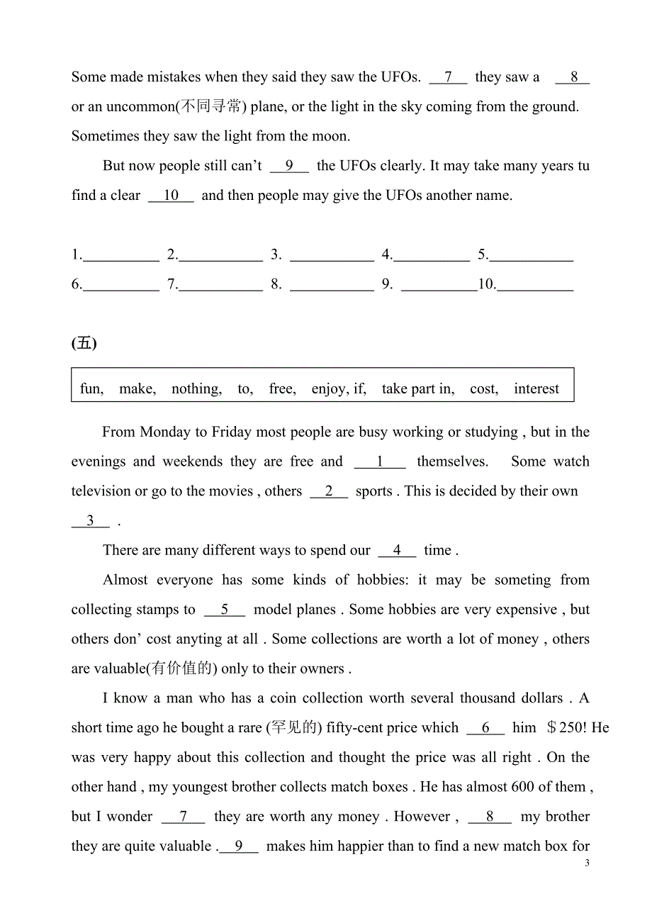 [初二英语]仁爱八年级上册综合填空题20题初中.doc_第3页