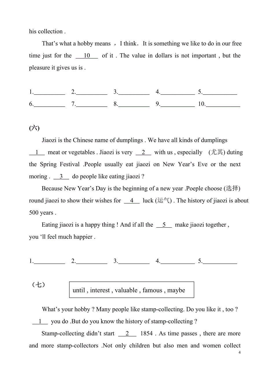 [初二英语]仁爱八年级上册综合填空题20题初中.doc_第4页