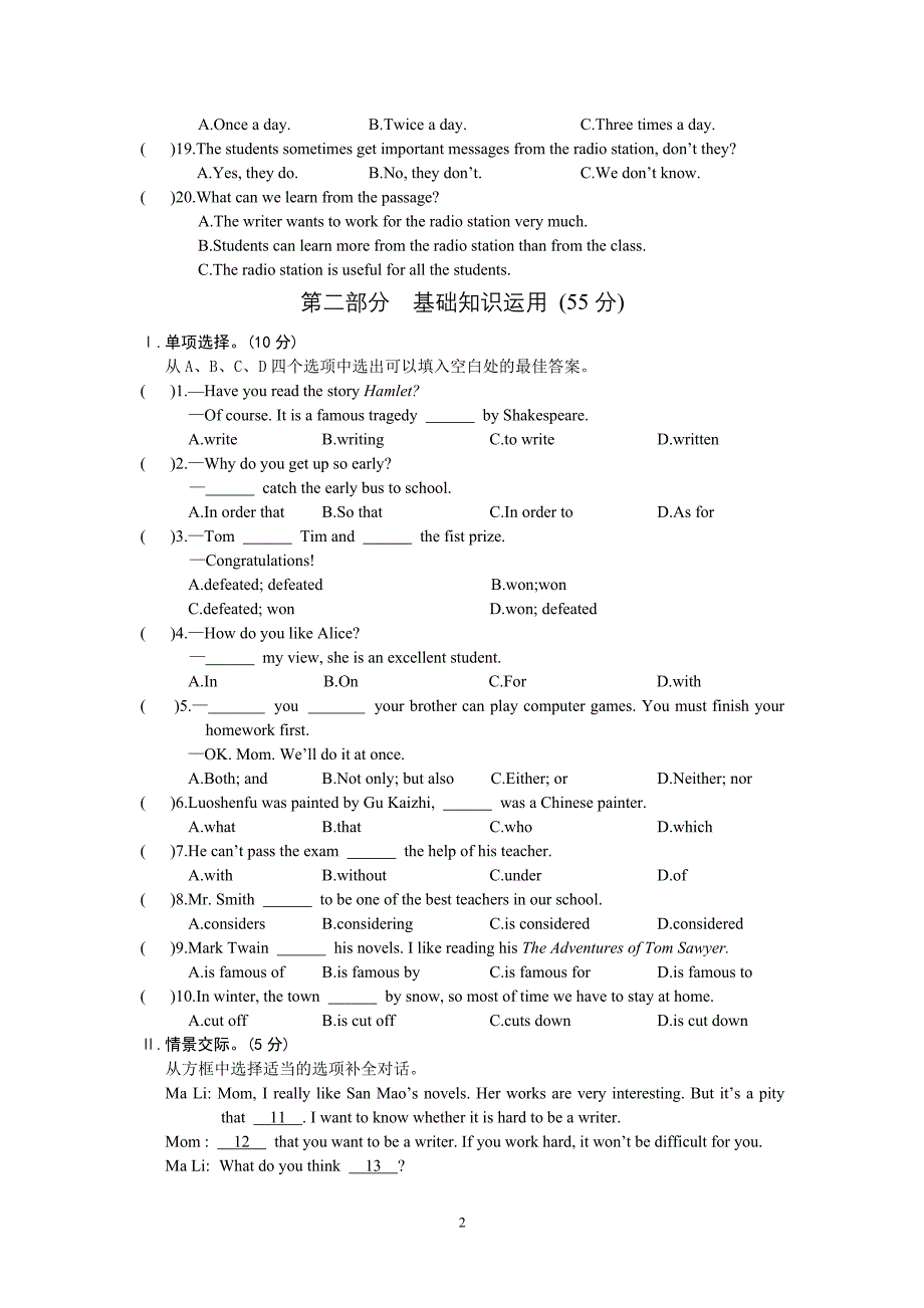 Unit6Topic2试题.doc_第2页