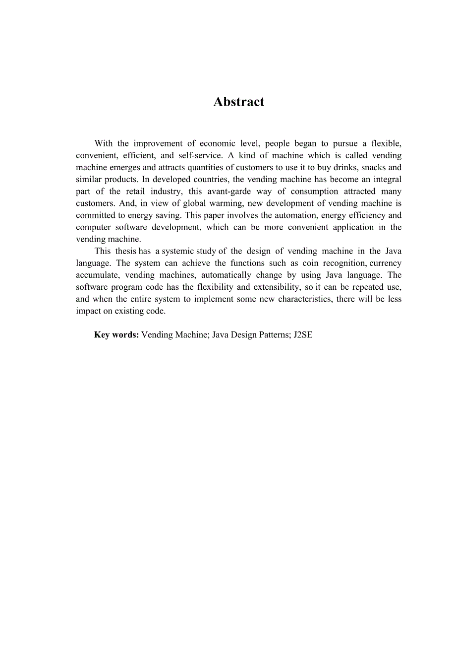 自动售货机控制系统毕业设计论文.doc_第2页