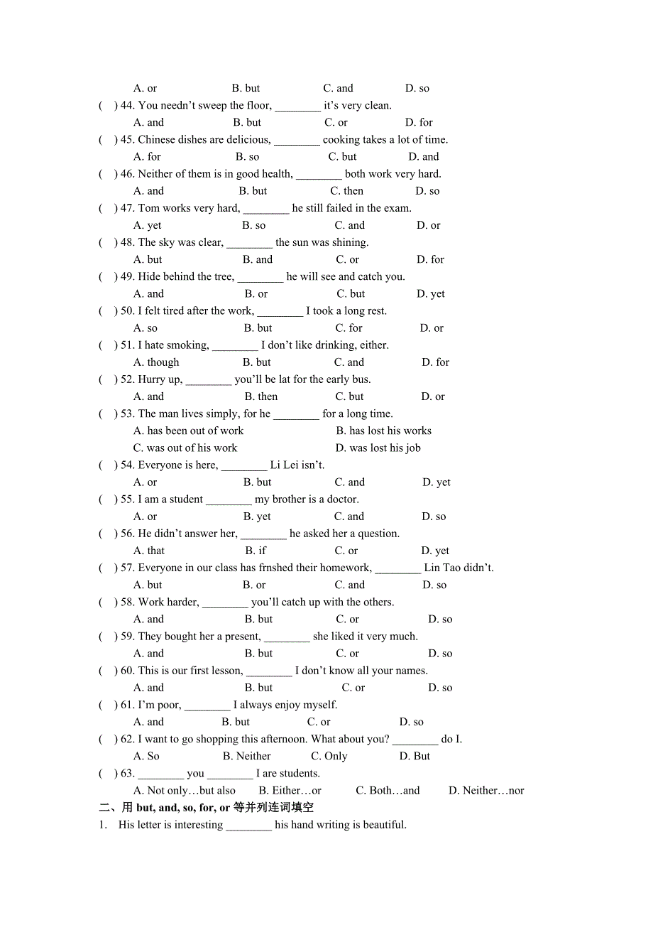 并列句专项练习_第3页