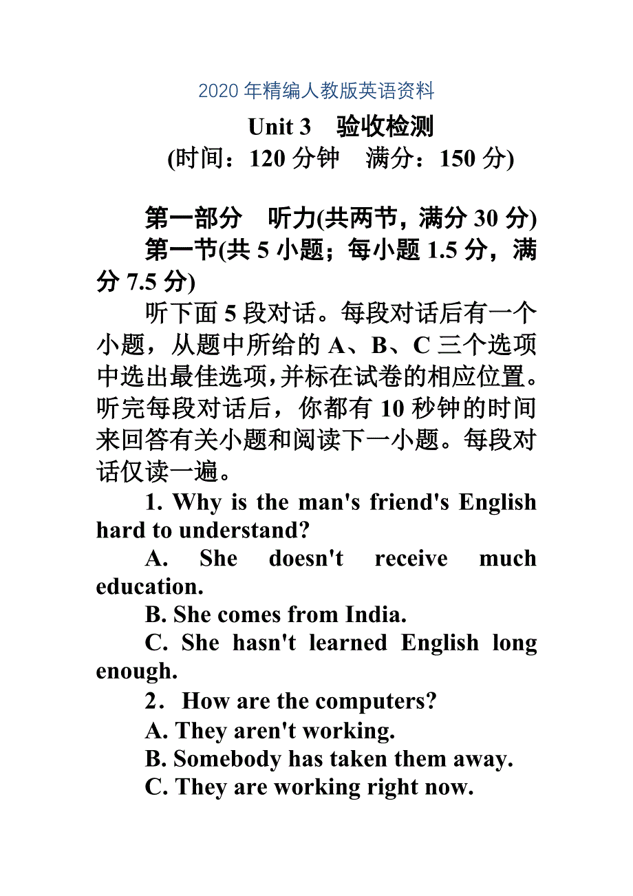 高一人教版英语必修二练习：检测三 Word版含答案_第1页